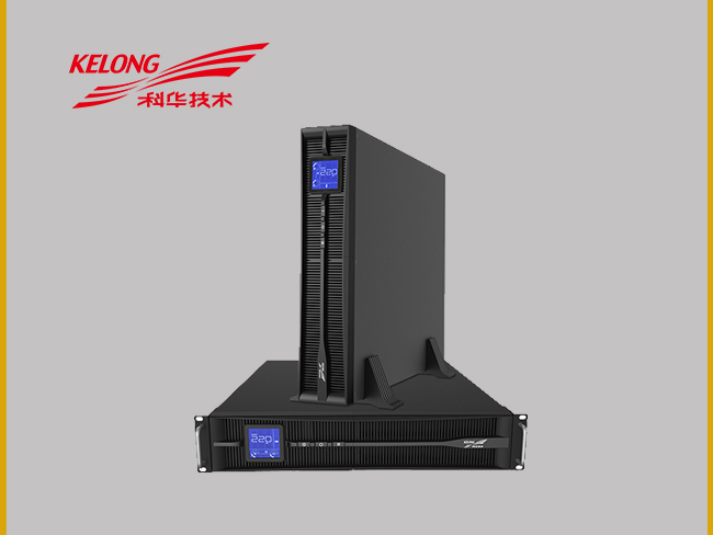 YTRL11-J锂电UPS(1-3kVA)