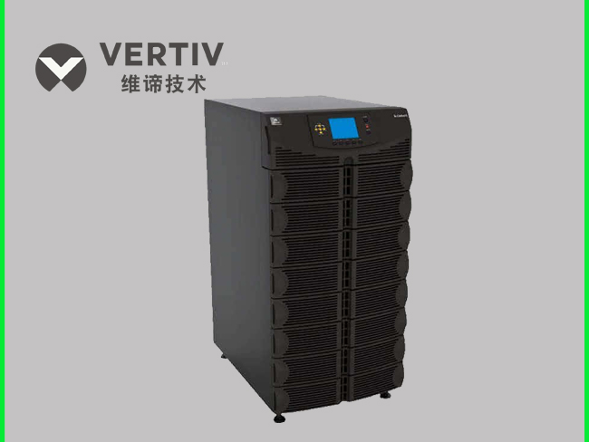 Liebert APS(5-20KVA)