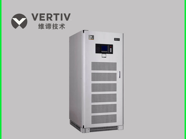 Liebert iTrust UL33系列